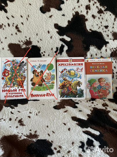 Детская литература