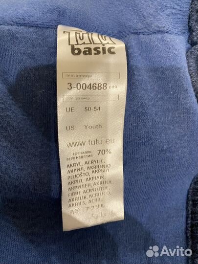 Шапка шлем зимний 50-54