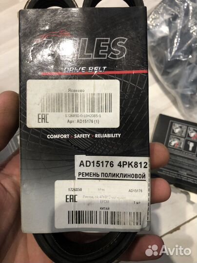 Запчасти на хендай акцент