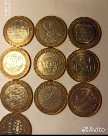 Юбилейные рубли