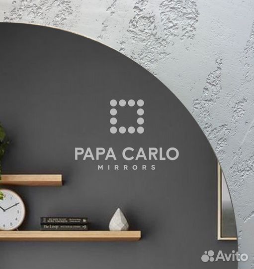 Круглое зеркало с подсветкой