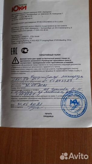 Кислородный концентратор JAY-5A