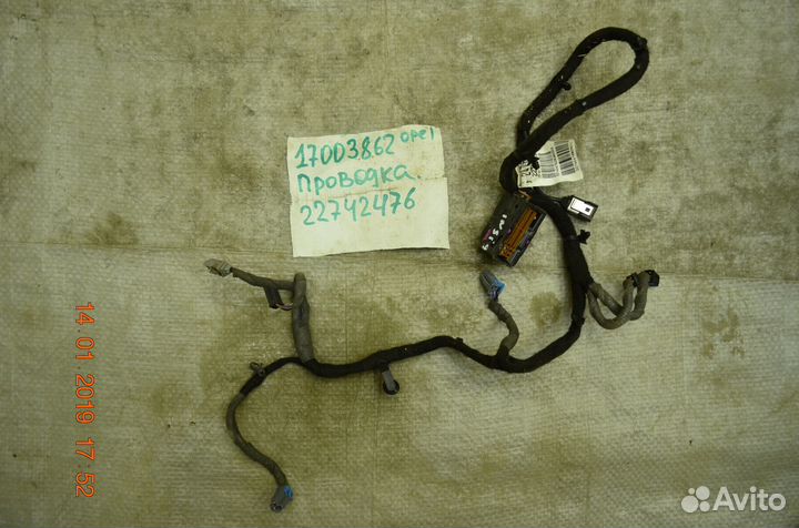 Проводка центрального тоннеля AUX, USB Opel