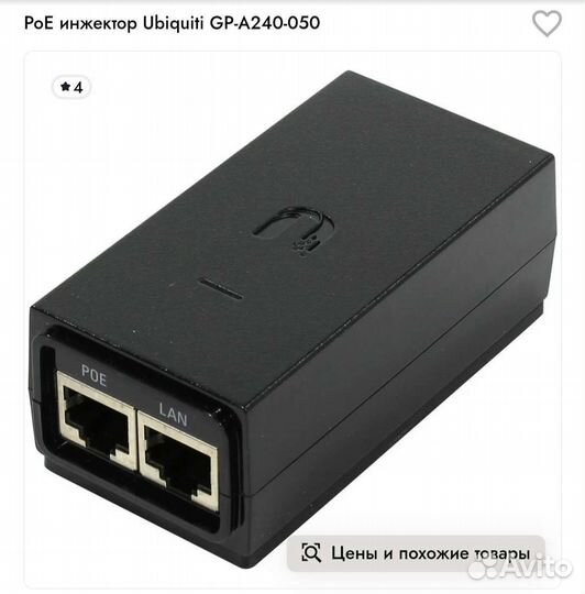 PoE-инжектор Ubiquiti POE-24-12W