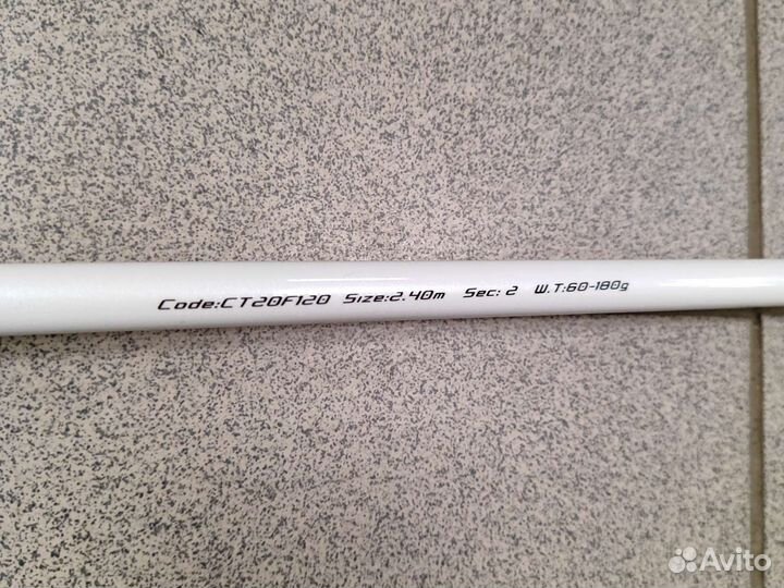 Спиннинг для троллинга 240 см