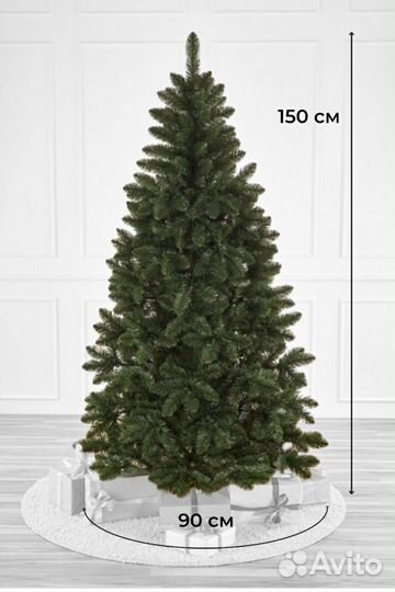 Елка, ель искусственная, копия натуральной 150 см