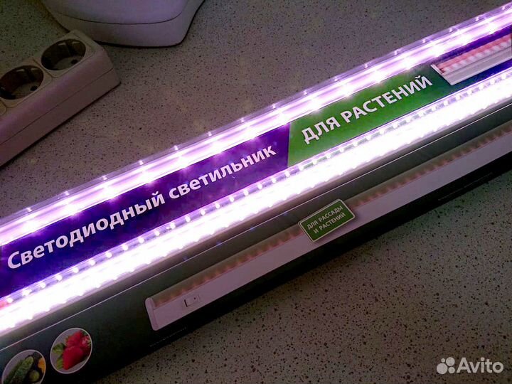 Фитолампа для растений. модель 2022г