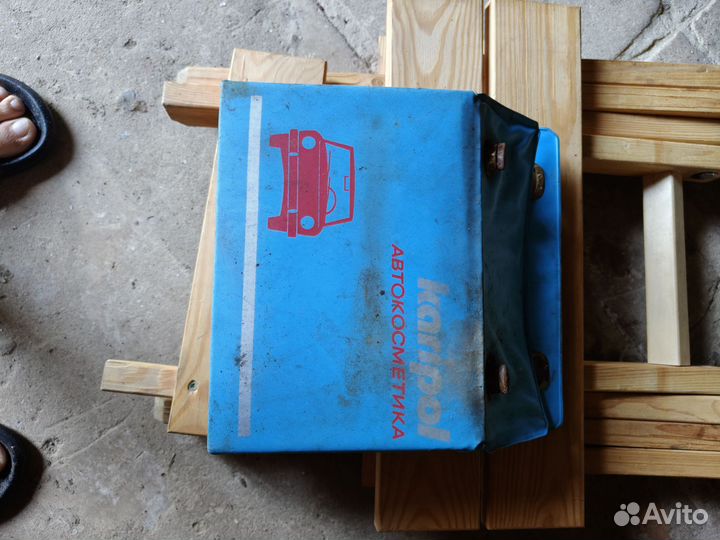 Автокомплект для СССР