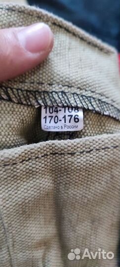 Костюм сварщика летний