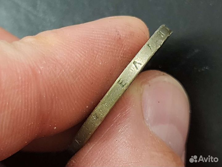 50копеек 1897г