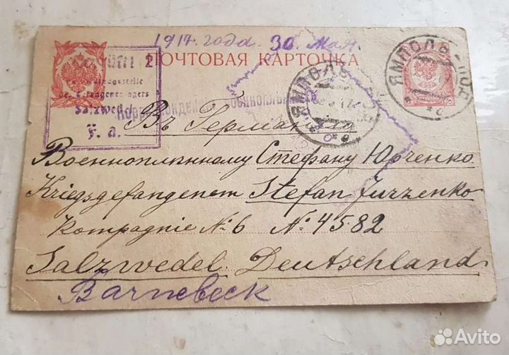 Учебная литература