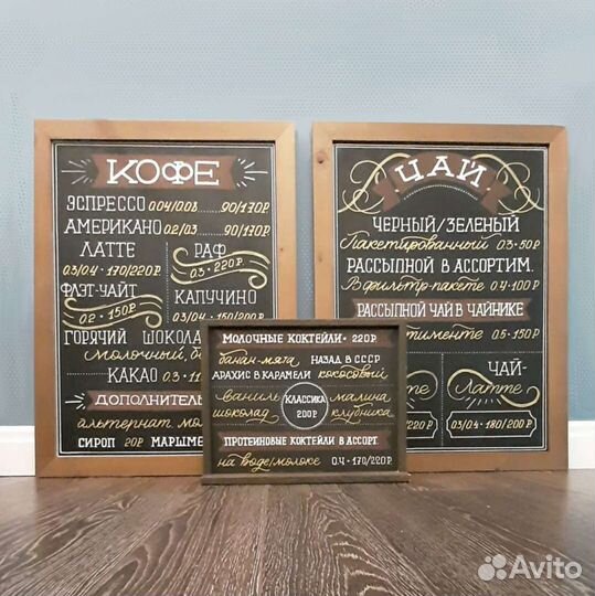 Роспись меловых досок