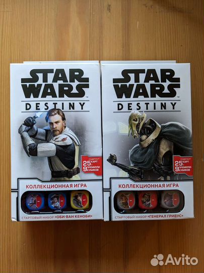 Star Wars Destiny 3 стартовых набора