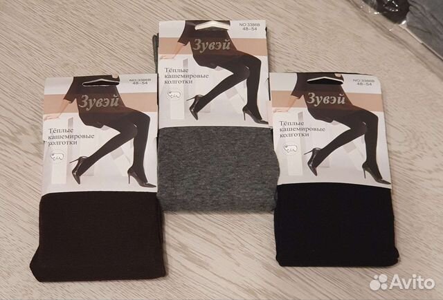 Колготки теплые кашемировые