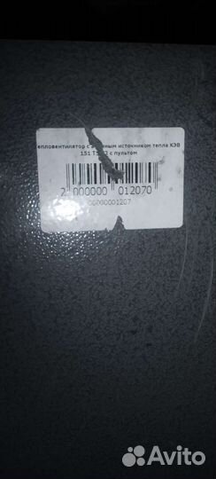 Тепловентилятор водяной