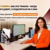 Банкротство физических лиц Списание долгов, Софрино