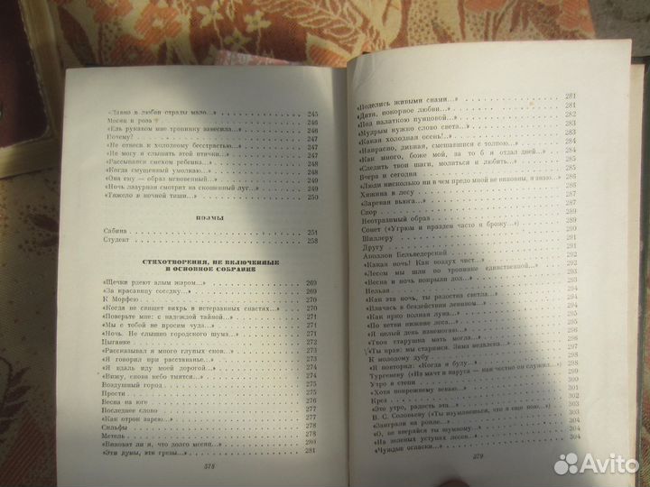 А. Бушков. Самый далёкий берег. Сокращённый вариан