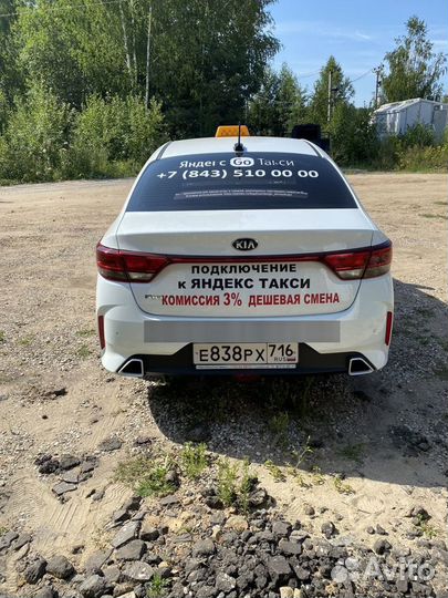 Аренда авто kia rio