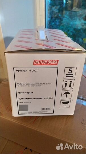 Матрас противопролежневый