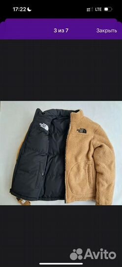 Мужская куртка