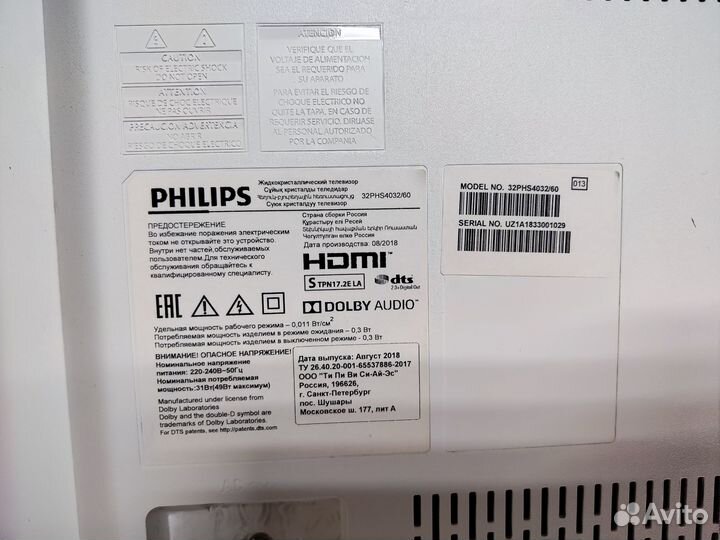 Телевизор Philips 32PHS4032 (Разбор)(По запчастям)