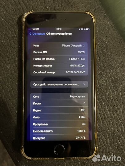 iPhone 7, 128 ГБ