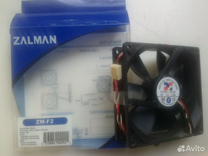 Вентилятор для пк 