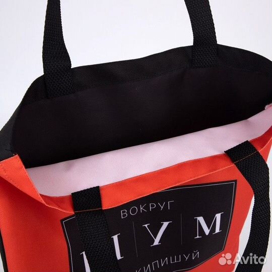 Сумка шоппер «шум» 35 х 0,5 х 40, отд без молнии