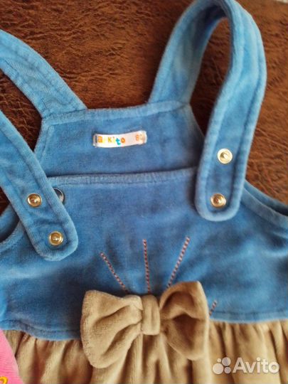 Сарафаны.Юбка