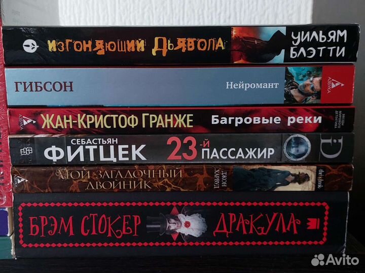 Книги в мягкой обложке