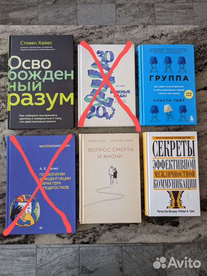 Книги (художественные и психология)