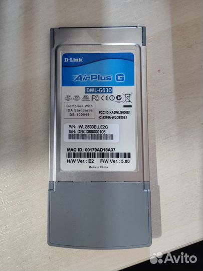 D-Link AirPlusG DWL-G630