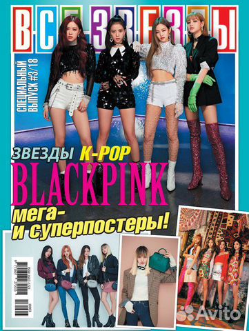 Плакаты с K-pop