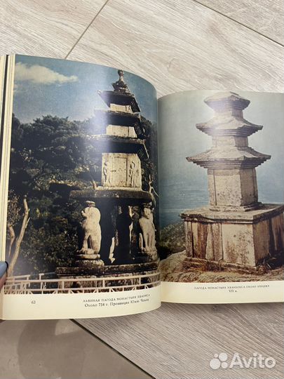 Искусство Кореи