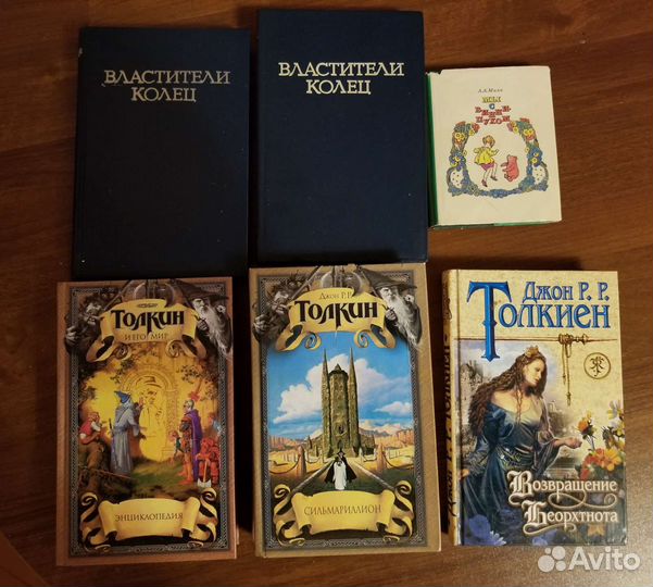 Джон Толкиен. Книги для детей. Книги о природе