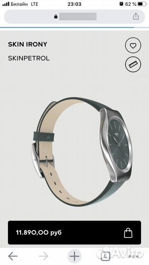 Часы swatch