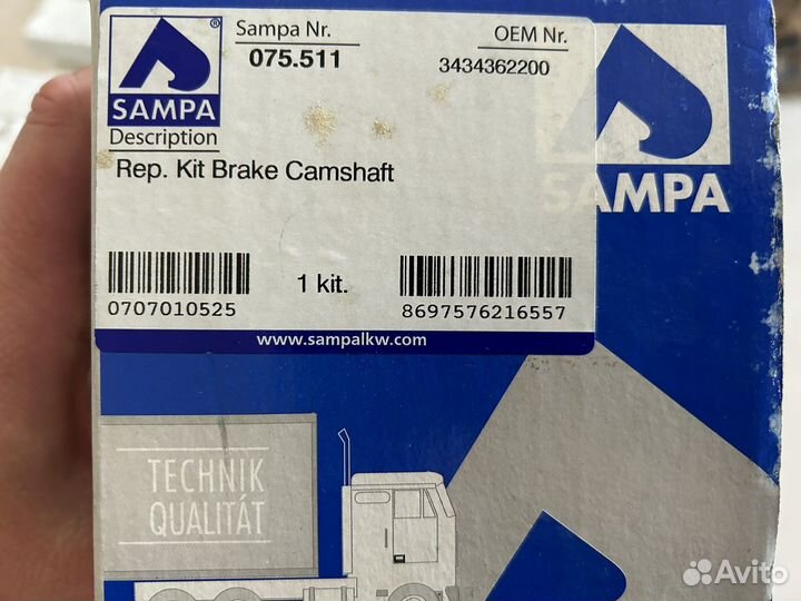 Рем.ком / кт тормозного вала,SAF 075511 Sampa