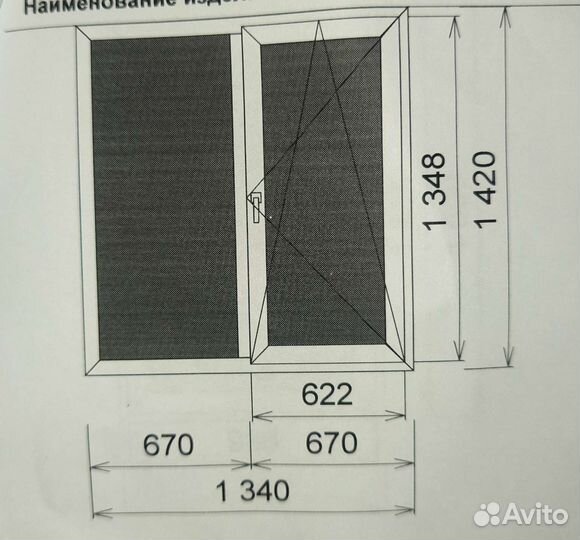 Пластиковая дверь и окна