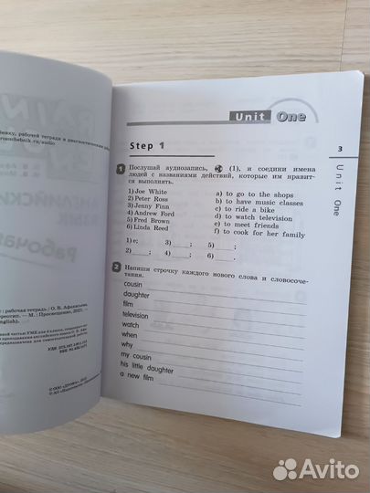 Рабочая тетрадь по английскому 4 класс