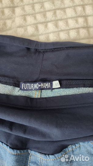 Джинсы для беременных