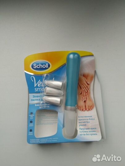 Электрическая пилка Scholl Velvet Новая