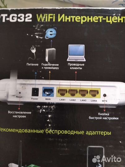 Вай фай роутер asus и TP-Link