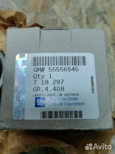 Шестерня кпп Opel Astra H