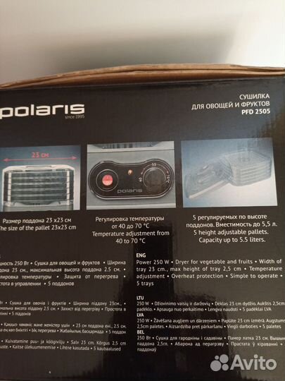 Сушилка для овощей и фруктов бу