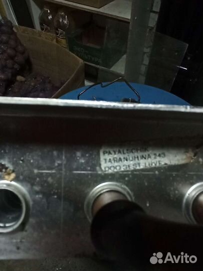 Радиатор холодильника