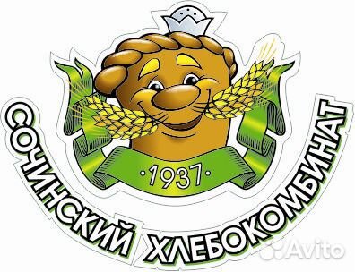 Требуются продавцы