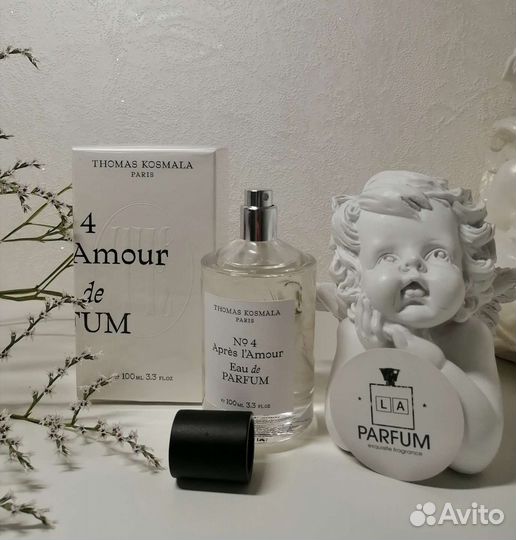 Thomas kosmala 4 Apres l'amour