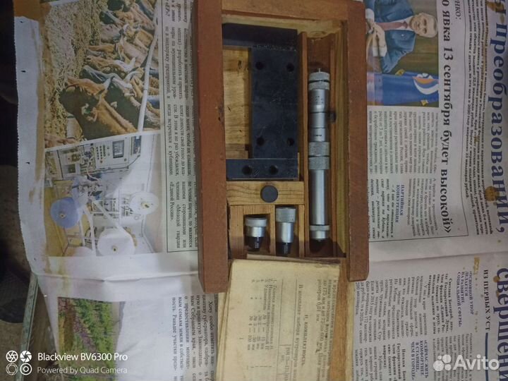 Нутромер нм75-175