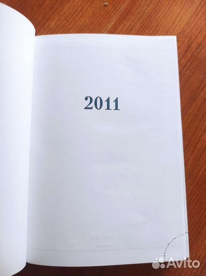 Ежедневник датированный 2011