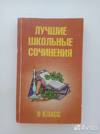 Книга